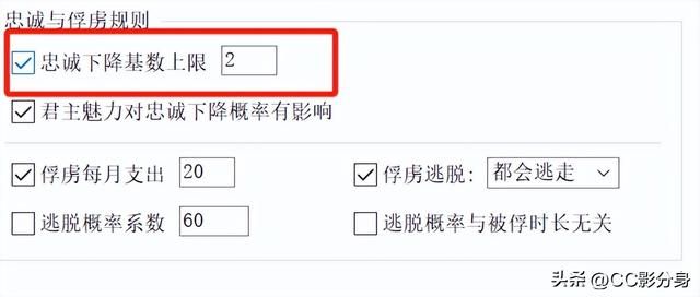 三国志11战国七雄：武将登拥是个问题，不太好办