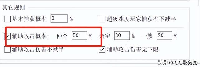 三国志11战国七雄：武将登拥是个问题，不太好办