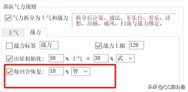 三国志11战国七雄：武将登拥是个问题，不太好办