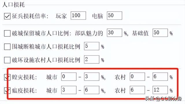 三国志11战国七雄：武将登拥是个问题，不太好办