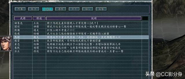 三国志11：为什么一直不加强刘备，只怪老祖太强了？