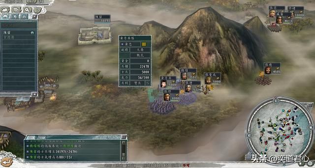 三国志11：黄忠老当益壮，带着包括黄皓在内的同姓族人坐上绞肉机