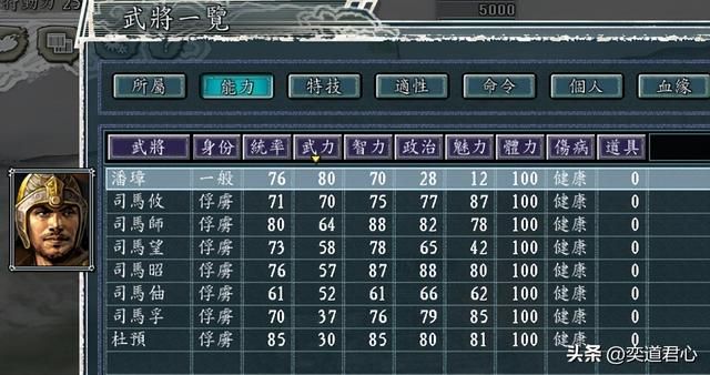 三国志11：黄忠老当益壮，带着包括黄皓在内的同姓族人坐上绞肉机