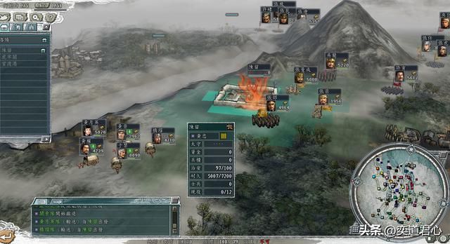 三国志11：黄忠老当益壮，带着包括黄皓在内的同姓族人坐上绞肉机