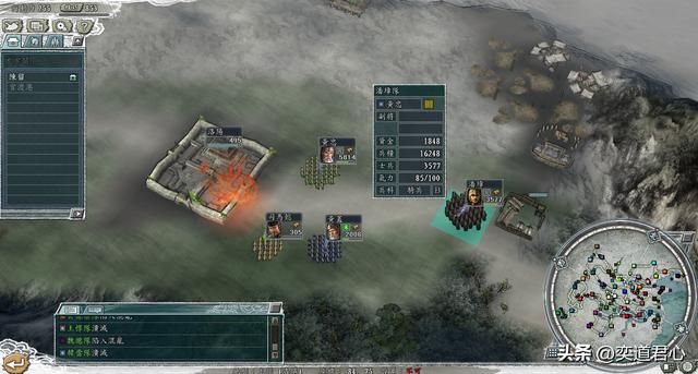 三国志11：黄忠老当益壮，带着包括黄皓在内的同姓族人坐上绞肉机