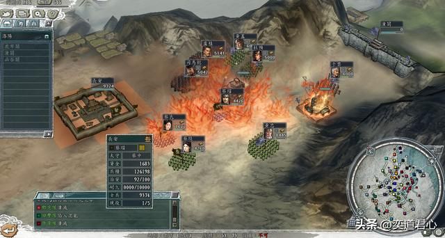 三国志11：黄忠老当益壮，带着包括黄皓在内的同姓族人坐上绞肉机