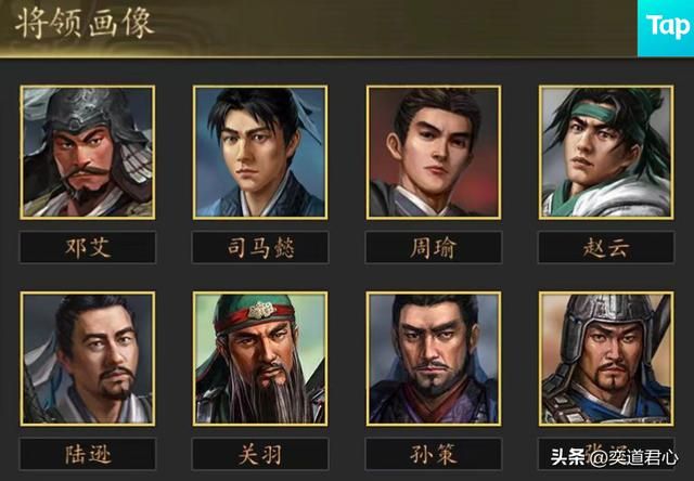 三国志11：黄忠老当益壮，带着包括黄皓在内的同姓族人坐上绞肉机