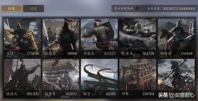 王者之心：基建同样也是一种武装，这些关键设施建议从速升到满级