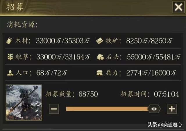 王者之心：基建同样也是一种武装，这些关键设施建议从速升到满级