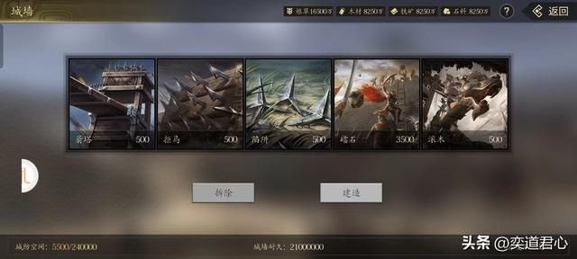 王者之心：基建同样也是一种武装，这些关键设施建议从速升到满级
