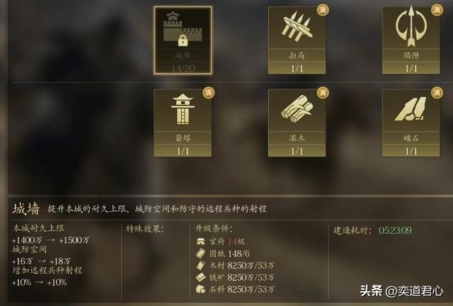 王者之心：基建同样也是一种武装，这些关键设施建议从速升到满级