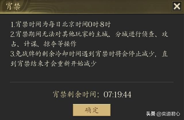 王者之心：黄巾军首领张角堪称一代枭雄，想不到这么轻易就被抓到