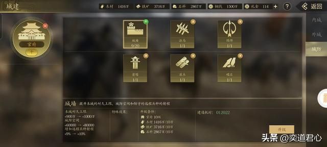 王者之心：黄巾军首领张角堪称一代枭雄，想不到这么轻易就被抓到