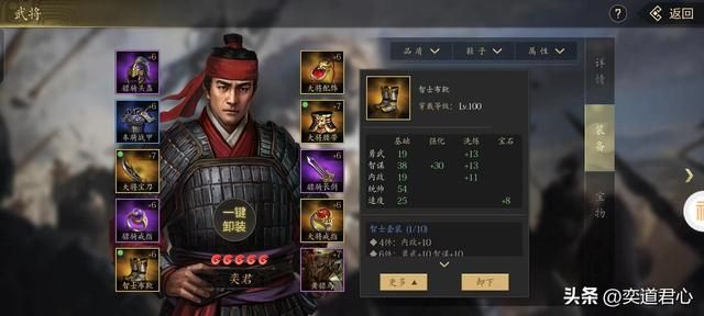 王者之心：黄巾军首领张角堪称一代枭雄，想不到这么轻易就被抓到