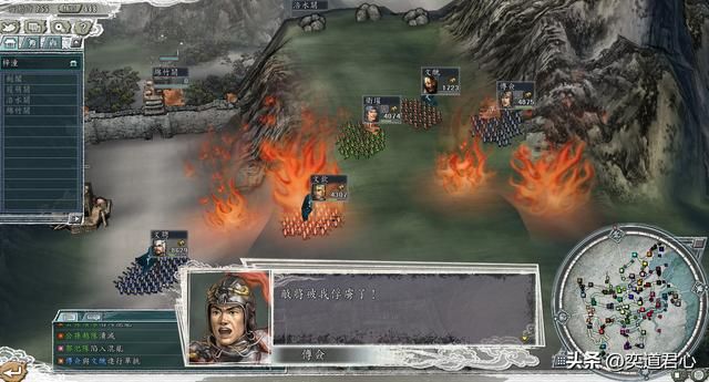 三国志11：不玩百家乱斗模式是真不懂猛者的重要，傅氏都能崛起！