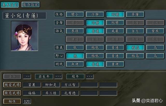 三国志11：盘点南明抗清版本里，即便贵为皇帝也搞不定的贞烈女子