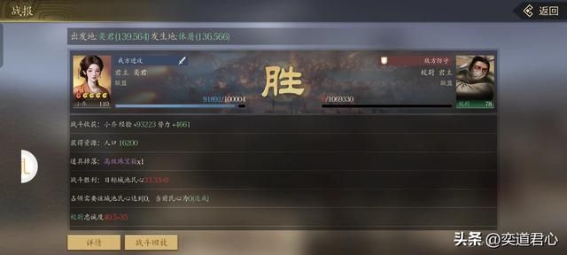 三国志11：盘点南明抗清版本里，即便贵为皇帝也搞不定的贞烈女子