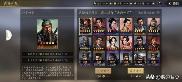 三国志11：跨越时空的爱恨之古代猛将篇，当真是游戏里的英雄相惜