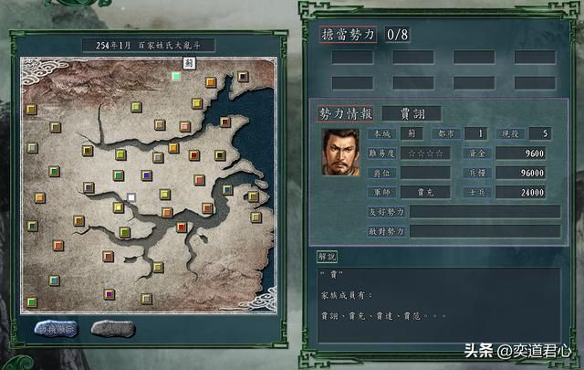 三国志11：百家乱斗剧本地狱难度开局的贾诩，扛住三板斧就有生路