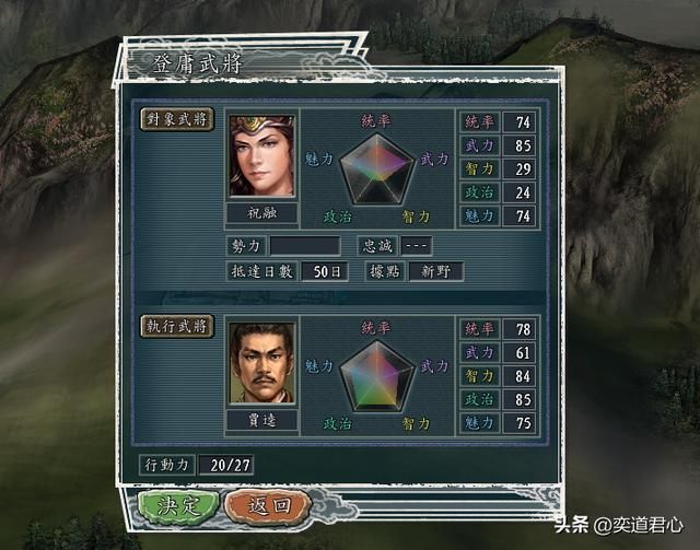 三国志11：百家乱斗剧本地狱难度开局的贾诩，扛住三板斧就有生路