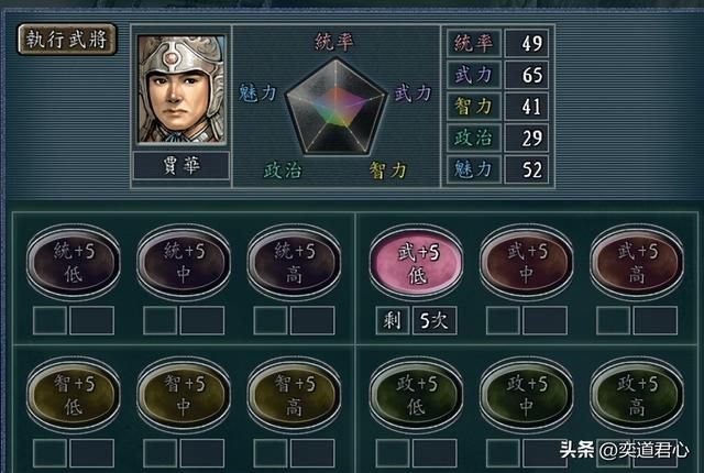 三国志11：百家乱斗剧本地狱难度开局的贾诩，扛住三板斧就有生路