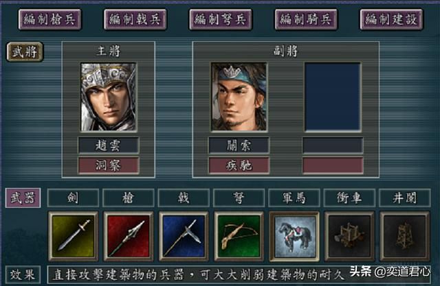 三国志11：刘备前脚下线，关羽后脚就夺了刘禅的位，这荆王够霸气