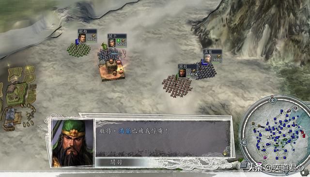 三国志11：刘备前脚下线，关羽后脚就夺了刘禅的位，这荆王够霸气