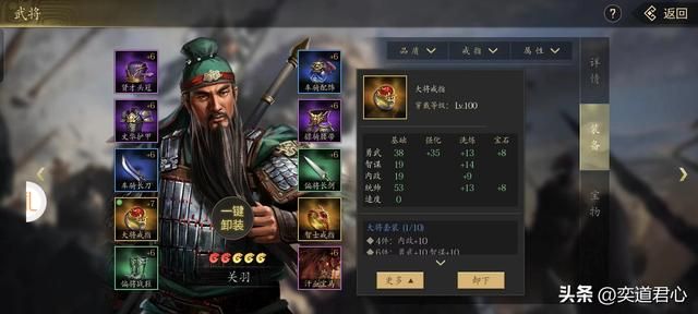 三国志11：刘备前脚下线，关羽后脚就夺了刘禅的位，这荆王够霸气