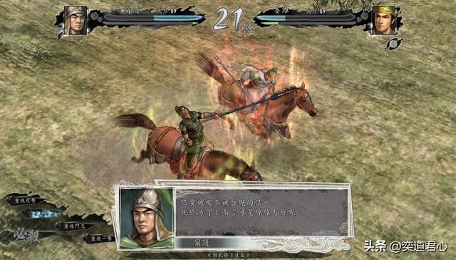 三国志11：种田界的大佬能否单挑生擒一线猛将，他俩或许可以办到