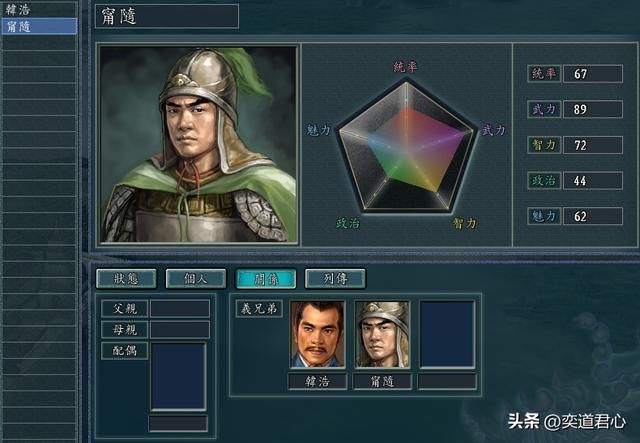 三国志11：种田界的大佬能否单挑生擒一线猛将，他俩或许可以办到