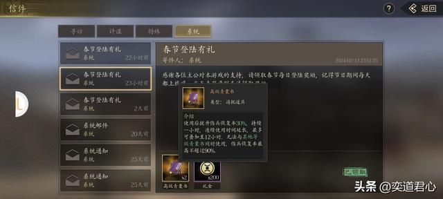 三国志11：这些人能力相当平庸，对于小势力的主公而言却是救世主