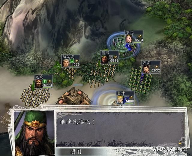 三国志11：关羽要单挑曹操的老婆，夫人还同意了，两人大战二十合