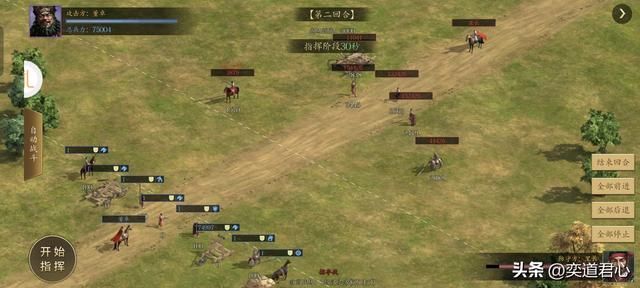 三国志11：关羽这次不得不服孟珙，南宋风云版本从襄阳闪击汴京！