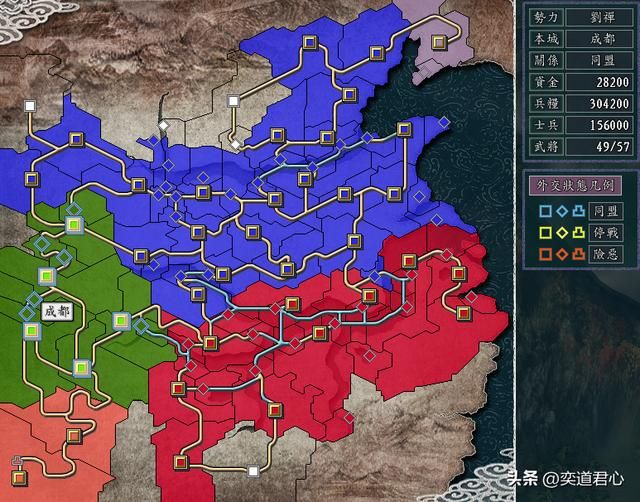 三国志11：诸葛亮如果跟孟获结盟，南蛮要怎么样才能发展起来呢？
