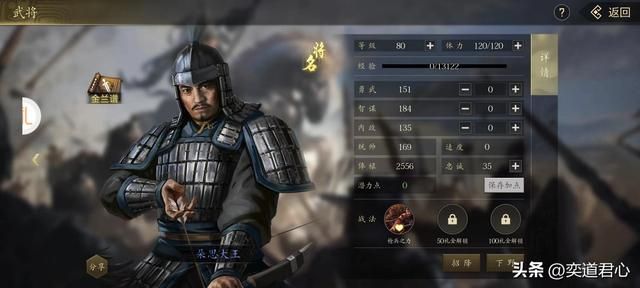 三国志11：诸葛亮如果跟孟获结盟，南蛮要怎么样才能发展起来呢？