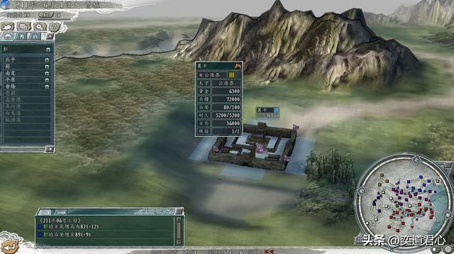 三国志11：曹植带着夏侯惇等人跟曹丕分道扬镳，反而实现入主江东