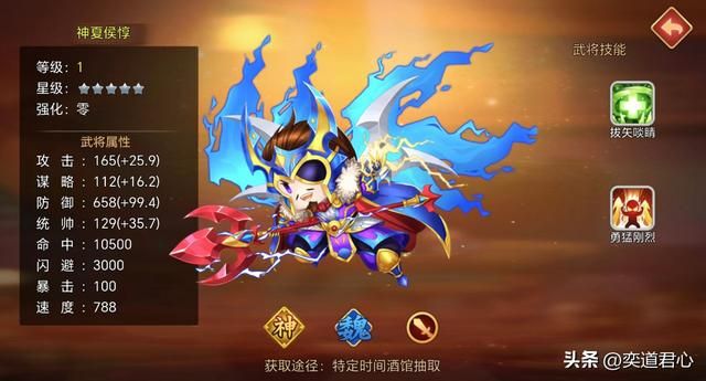 三国志11：曹植带着夏侯惇等人跟曹丕分道扬镳，反而实现入主江东