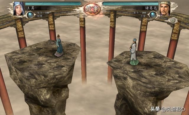 三国志11：评选吵架最厉害的几个女人，诸葛亮连跟她们对视都不敢
