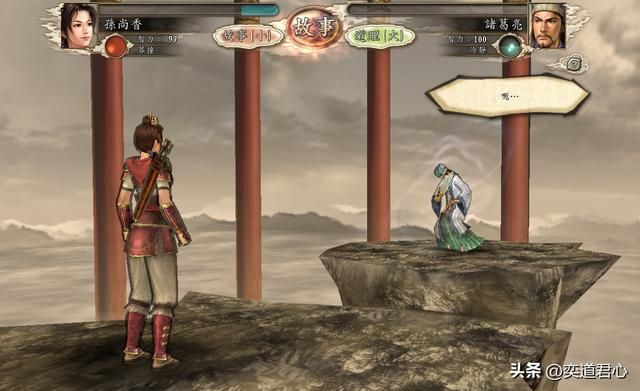 三国志11：评选吵架最厉害的几个女人，诸葛亮连跟她们对视都不敢
