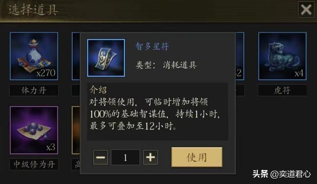 三国志11：评选吵架最厉害的几个女人，诸葛亮连跟她们对视都不敢