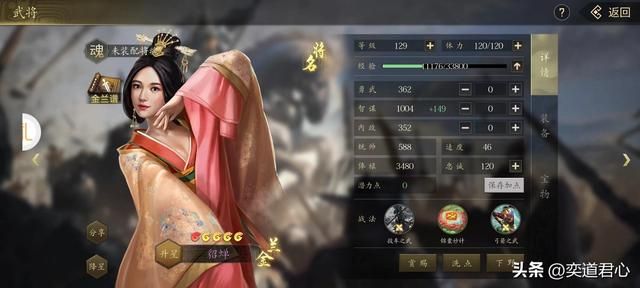 三国志11：评选吵架最厉害的几个女人，诸葛亮连跟她们对视都不敢