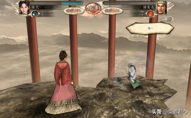 三国志11：评选吵架最厉害的几个女人，诸葛亮连跟她们对视都不敢