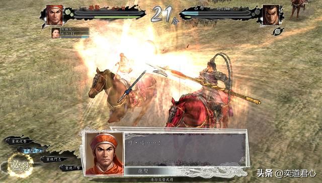 三国志11：实测能够单挑战胜吕布的夫妻档，还真有两口子能办得到
