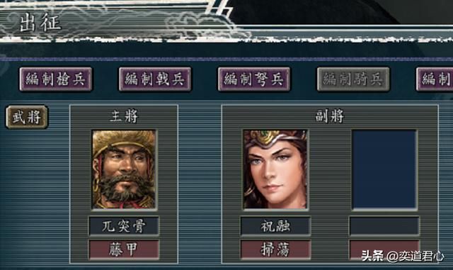 三国志11：当主公把自己的媳妇赏给心腹重臣，画风一度和谐到不行