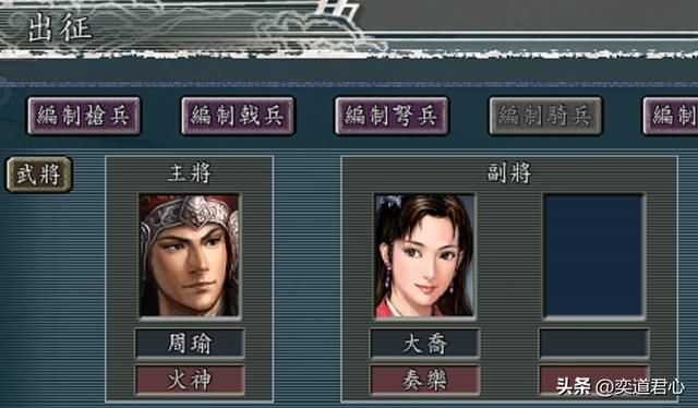 三国志11：当主公把自己的媳妇赏给心腹重臣，画风一度和谐到不行
