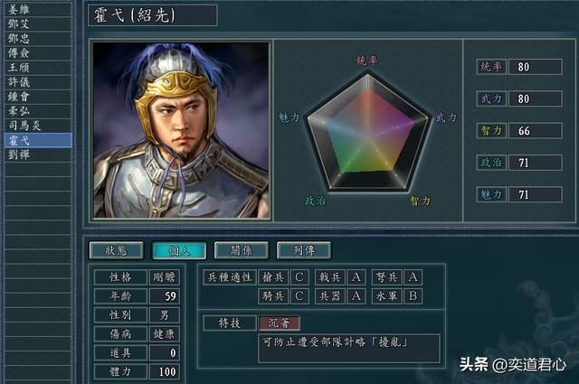 三国志11：蜀汉末期反而最有希望匡扶中原，姜维闪电收服邓艾钟会