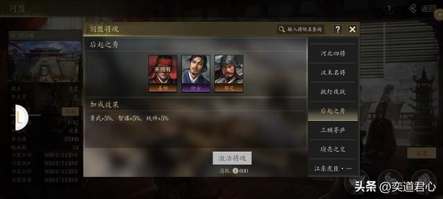 三国志11：蜀汉末期反而最有希望匡扶中原，姜维闪电收服邓艾钟会