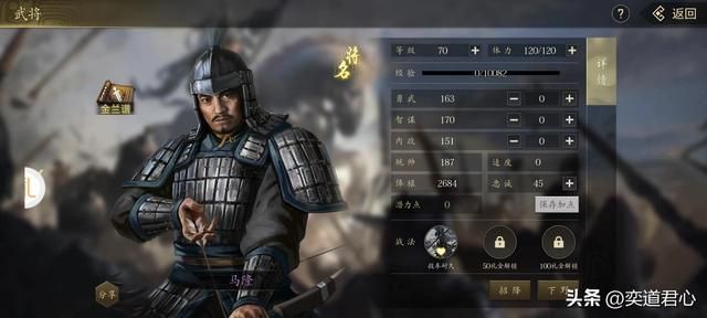 三国志11：蜀汉末期反而最有希望匡扶中原，姜维闪电收服邓艾钟会