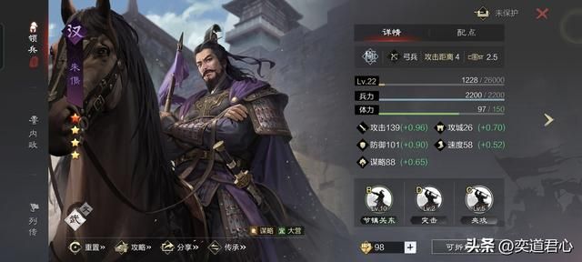 率土之滨：群甄洛已经被强化到比刘备更顶了吗？6千兵就开5级地