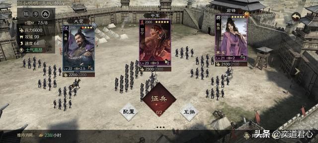 率土之滨：群甄洛已经被强化到比刘备更顶了吗？6千兵就开5级地